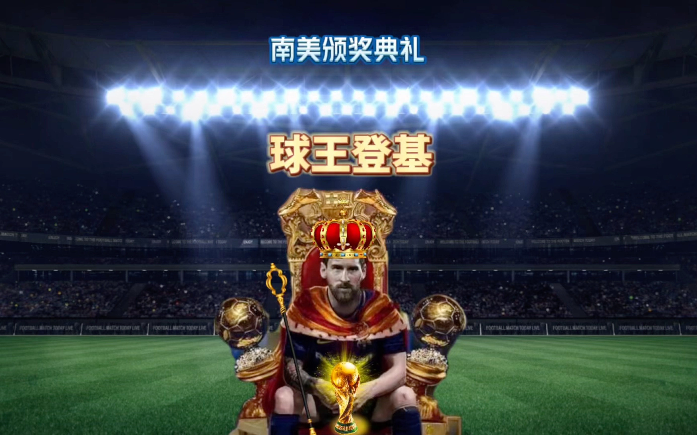 场中一