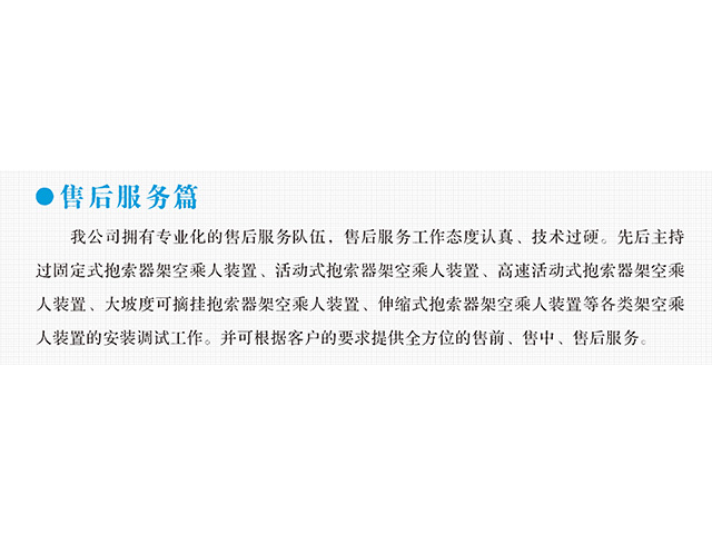 澳客  变频器,澳客  轮衬,澳客  驱动轮构件,湖南澳客  有限公司