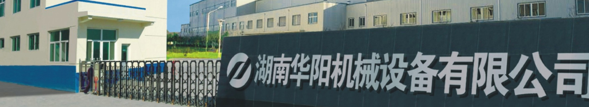 湖南澳客  有限公司_澳客  变频器|澳客  轮衬