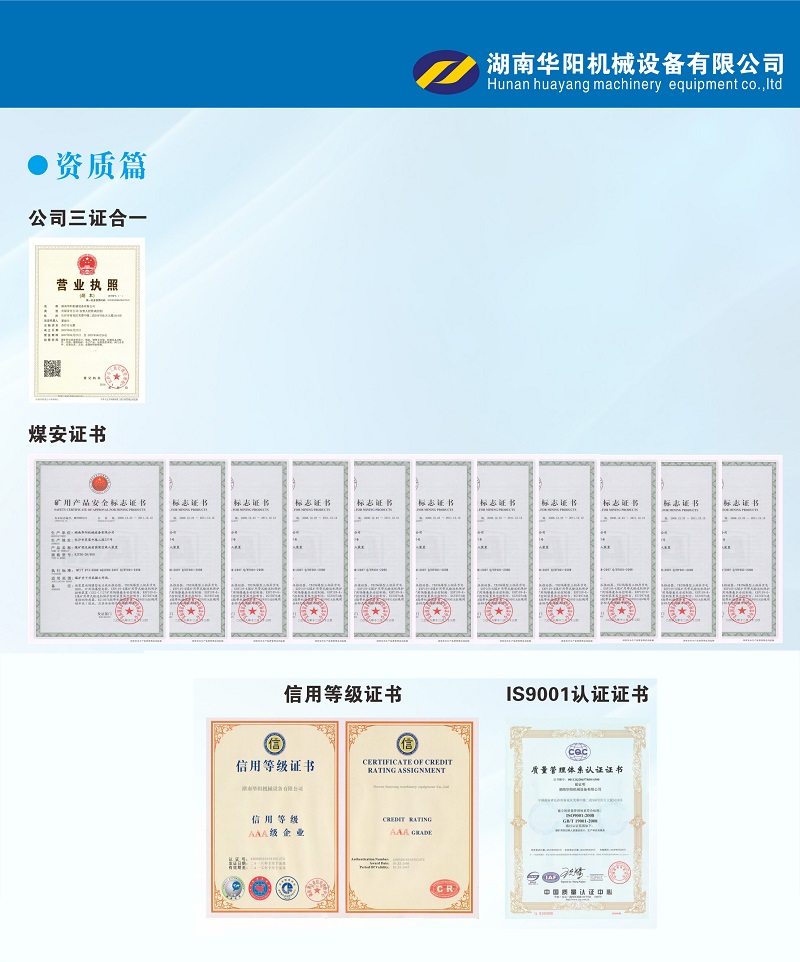 澳客  变频器,澳客  轮衬,澳客  驱动轮构件,湖南澳客  有限公司